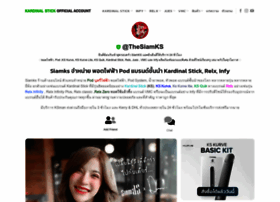 Siamks.com thumbnail