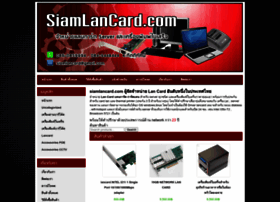 Siamlancard.com thumbnail