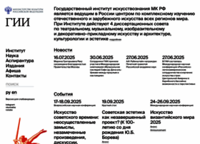 Sias.ru thumbnail
