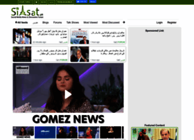 Siasat.net thumbnail