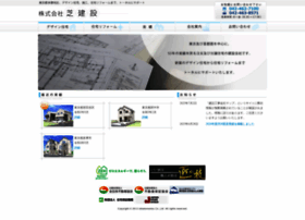 Siba-kensetsu.com thumbnail