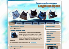 Sibcat.amurskayakrasa.ru thumbnail
