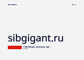 Sibgigant.ru thumbnail