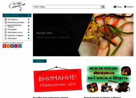 Sibirskylov.ru thumbnail Sibirskylov.ru thumbnail