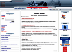 Sibreztech.ru thumbnail