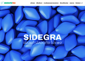 Sidegraprothai.com thumbnail