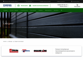 Siding.unikma.ru thumbnail