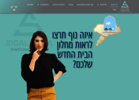 Sigalbora.co.il thumbnail