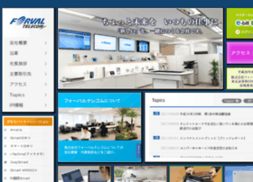 Sight.ne.jp thumbnail Sight.ne.jp thumbnail