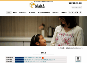 Sigita.co.jp thumbnail