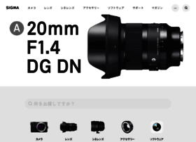 Sigma-photo.co.jp thumbnail Sigma-photo.co.jp thumbnail