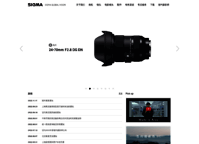 Sigma-photo.com.cn thumbnail