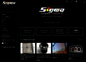 Sigma-speed.co.jp thumbnail