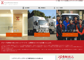 Sigma-vending.co.jp thumbnail