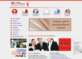 Sigma34.ru thumbnail