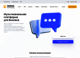 Sigmasms.ru thumbnail