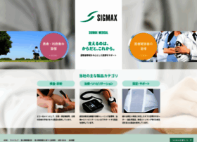 Sigmax-med.jp thumbnail