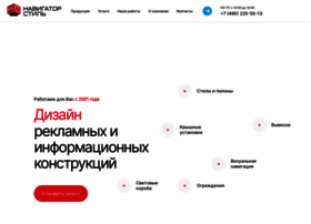 Sign365.ru thumbnail