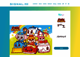 Signal-md.co.jp thumbnail