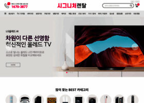 Signaturerental.net thumbnail