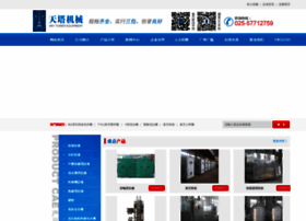 Signled.com.cn thumbnail Signled.com.cn thumbnail