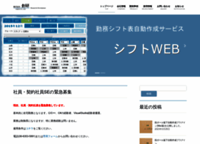 Signnet.co.jp thumbnail