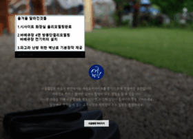 Sigolamping.com thumbnail