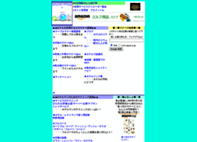 Sigoto.co.jp thumbnail
