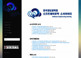 Sigsoft.or.kr thumbnail