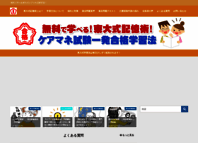 Sikaku-gokaku.com thumbnail