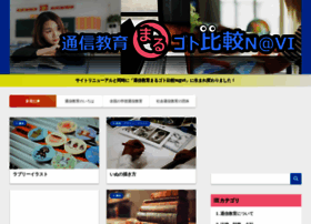 Sikaku-style.com thumbnail