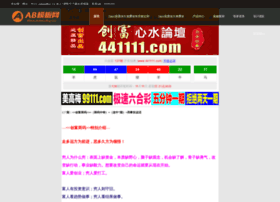 Sikua.cn thumbnail Sikua.cn thumbnail