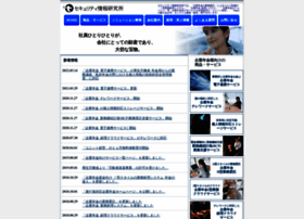 Sil-web.co.jp thumbnail