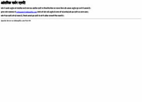 Sildenafilis.com thumbnail