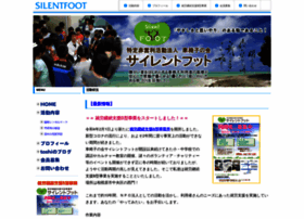 Silentfoot.com thumbnail