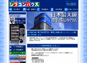 Silicon.kyohritsu.com thumbnail