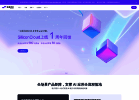 Siliconflow.cn thumbnail
