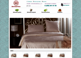 Silk-place.ru thumbnail Silk-place.ru thumbnail