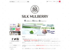 Silkmulberry.jp thumbnail