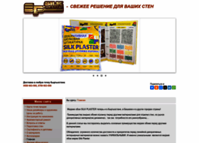 Silkplaster.kg thumbnail