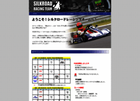 Silkroad-rs.co.jp thumbnail