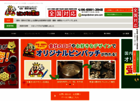 Silver-pins.com thumbnail