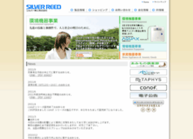 Silver-reed.co.jp thumbnail
