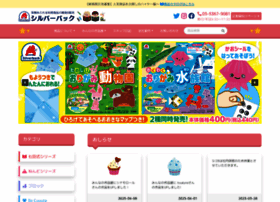 Silverback.co.jp thumbnail Silverback.co.jp thumbnail