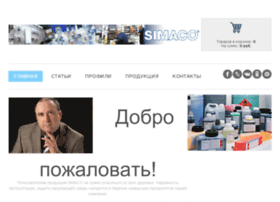 Simacolor.ru thumbnail