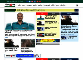 Simantobangla.com thumbnail