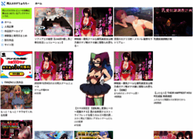 Simapan.jp thumbnail