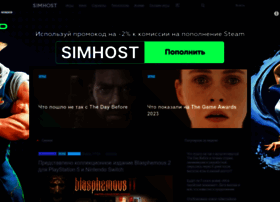 Simhost.org thumbnail
