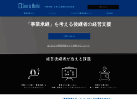 コンプリート シモン ド モンフォール 3651 シモン ド モンフォール