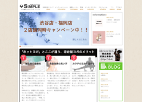 Simple Yoga Jp At Wi Simple Yoga 溶岩ヨガ 岩盤ヨガ 渋谷 福岡 天神